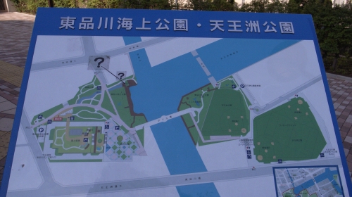 8/13東品川海上公園